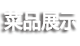 &#19975;&#35937;&#22478;&#22312;&#32447;&#45;&#19975;&#35937;&#22478;&#65288;&#20013;&#22269;&#65289;